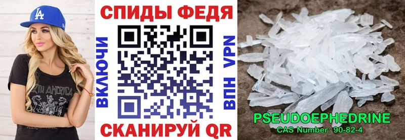 АМФЕТАМИН VHQ блэк спрут как зайти Кирс