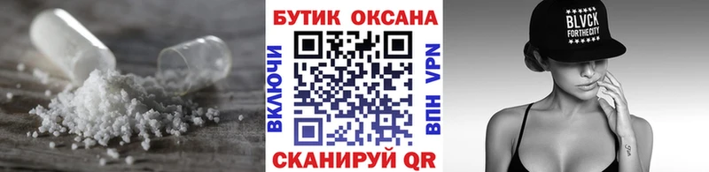 Бутират 99%  площадка какой сайт  Кирс  где найти наркотики 