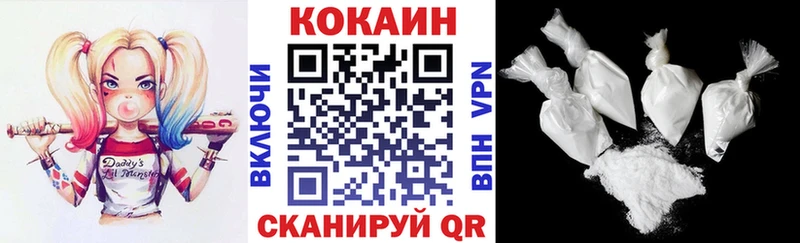 Cocaine Эквадор Кирс