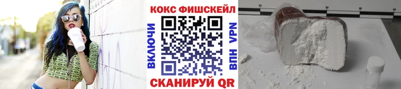 что такое наркотик  Кирс  КОКАИН Columbia 