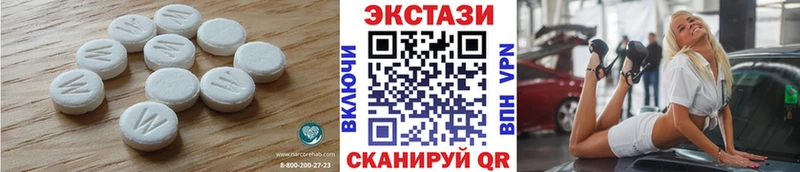 Ecstasy бентли  Кирс 