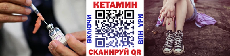 КЕТАМИН VHQ  Кирс 