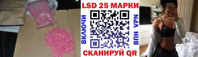 цена   KRAKEN вход  Лсд 25 экстази кислота  Кирс 