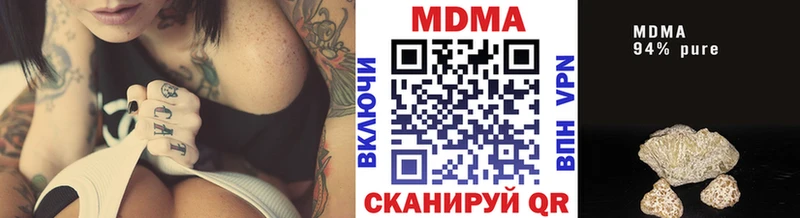 blacksprut ссылка  Кирс  darknet клад  МДМА молли 
