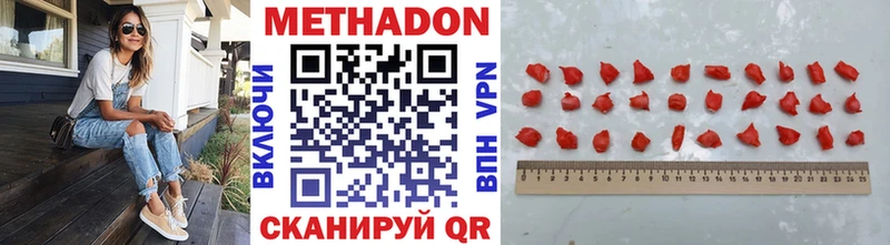 купить   Кирс  Метадон белоснежный 